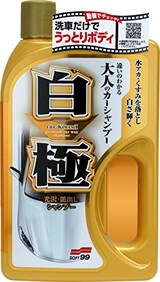  カーシャンプー 白極シャンプー「ホワイト&ホワイトパール等の白系」