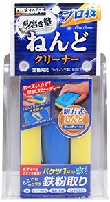  PROSTAFF 魁磨き塾 プロ技ねんどクリーナー