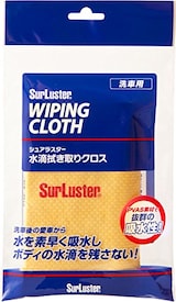  水滴拭き取りクロス