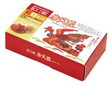  唐芙蓉(豆腐よう) (紅白セット) 2個BOX