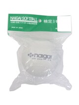  ナイガイソフトボール 検定1号（2球）