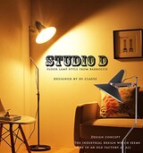  スタジオ Ｄ フロアランプ