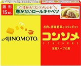   KKコンソメ 固形21個入り