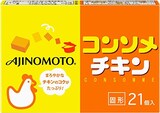  KKコンソメチキン 固形 21個入×4個