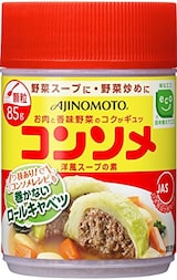  Kコンソメ 顆粒 85g×4個