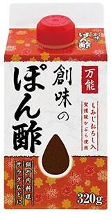  創味のぽん酢　2セット