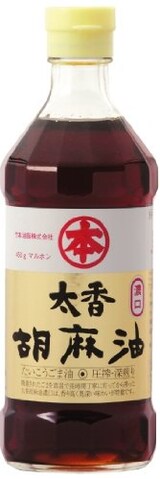  太香胡麻油 濃口