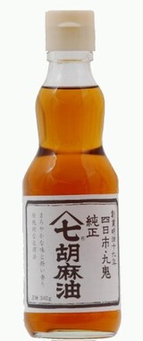  ヤマシチ純正胡麻油