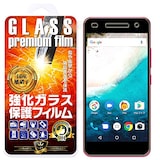  国産旭ガラス採用 強化ガラス液晶保護フィルム