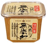  無添加円熟こうじみそ