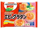  カップに入ったエビのグラタン