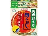  お塩控えめの・ほんだし