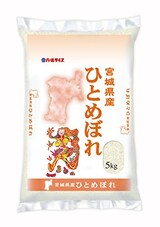  【精米】宮城県産 白米 ひとめぼれ