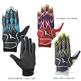  ミズノ ジュニア用 バッティング 手袋 両手用 セレクトナイン