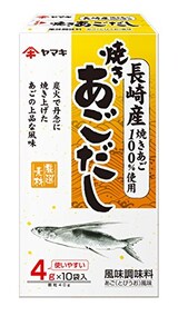  長崎産焼きあごだし