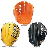  SSK 硬式 グラブ PROEDGE