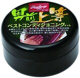  Rawlings(ローリングス) 男前上等 ベストコンディショニングオイル