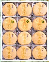  白松がモナカ　中型詰合１２個入　【小豆　胡麻　大福豆（白あん）栗】