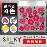  ノルディックポピー　silkyroom 北欧/花/ウォールステッカー