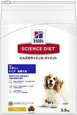  シニア 高齢犬用 7歳以上