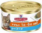  【獣医師推薦】アダルト シーフード缶 成猫用