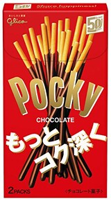  ポッキーチョコレート 2袋×10個