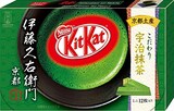  キットカット ミニ 伊藤久右衛門 宇治抹茶 12枚