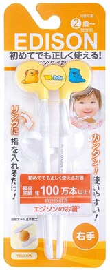 お箸Ⅰ