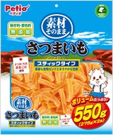  素材そのまま　スティックタイプさつまいも