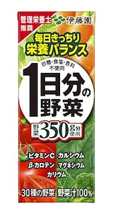  1日分の野菜 (紙パック) 200ml×24本