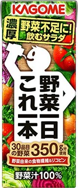 野菜一日 これ一本