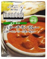  噂の名店バターチキンカレー