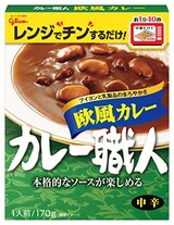  カレー職人 欧風カレー