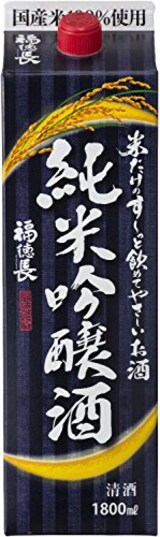  米だけのすーっと飲めてやさしいお酒純米吟醸酒