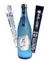  雁木活性にごり