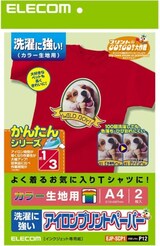  アイロンプリントペーパー