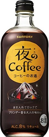  コーヒーのお酒 夜のコーヒー