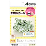  おなまえシール  インクジェット 3シート 33535