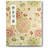  御朱印帳 ビニールカバー付 華紋唐草