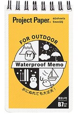  プロジェクト耐水メモ B7サイズ