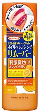  オイルクレンジングリムーバー