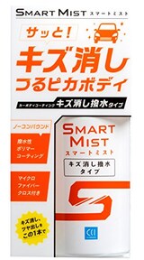 スマートミスト キズ消し撥水タイプ 180ml
