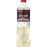  白ワインビネガー