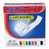  布製本テープ 3cm×10m
