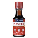  エッセンスアーモンドオイル 30ml