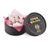  生キャラメル・極