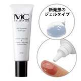 ネイルリムーバー