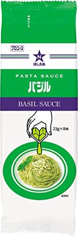  業務用 パスタソース バジル 23g×8個