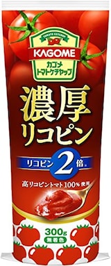  濃厚リコピン トマトケチャップ
