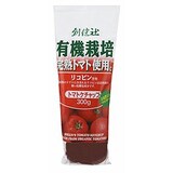  有機栽培完熟トマト使用 ケチャップ